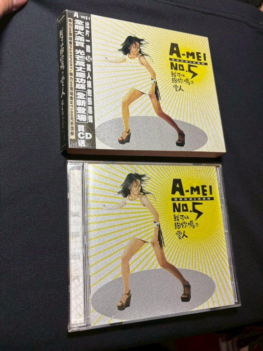 旻紘二手CD 盒裝+妹力99護照+資料卡我可以抱你嗎愛人張惠妹| Yahoo拍賣