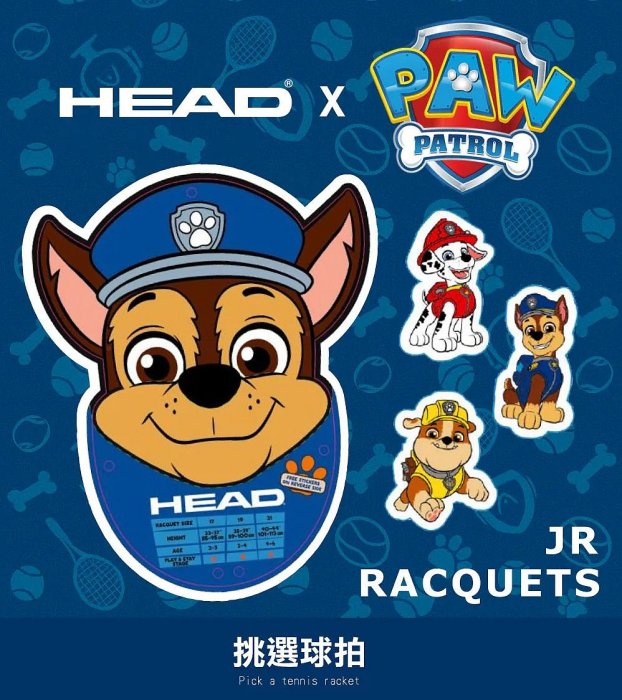 【曼森體育】HEAD Paw Junior 汪汪隊 藍 19吋 / 21吋 兒童 網球拍 童拍 超可愛款