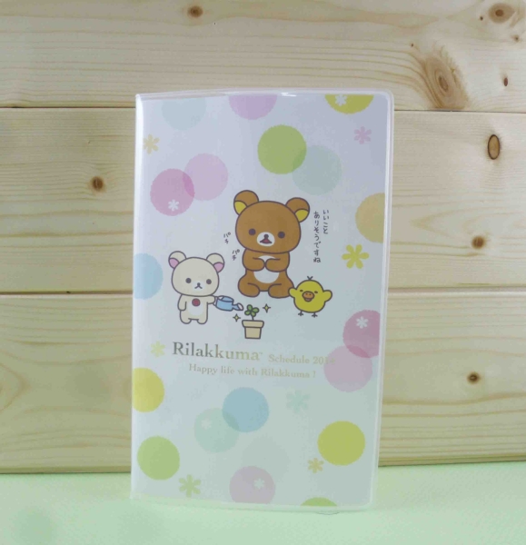 【震撼精品百貨】拉拉熊懶懶熊 Rilakkuma~證件套-白圓點