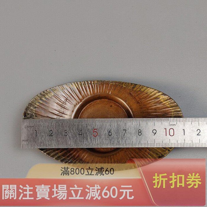 西村義光造鍛金制日本銅茶托一套5個未使用品帶原箱長寬10.*6.4厘米重量