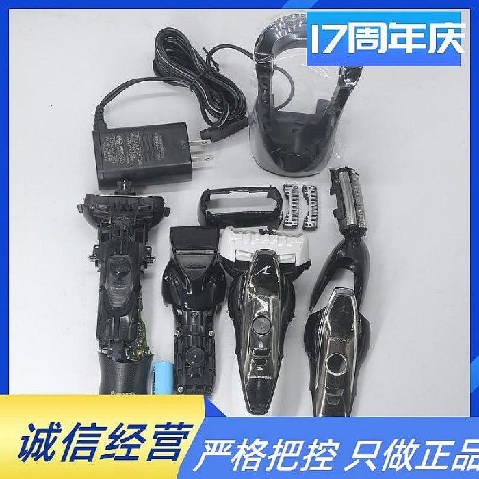 小西代購#Panasonic松下電動刮鬍刀ES-ST23 ST25 ST27 ST29 ST