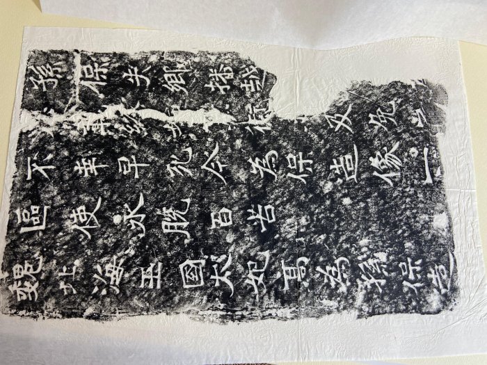 古玩輕鬆拍】老日本中国書法文字文化研究所「龍門二十品」拓片集