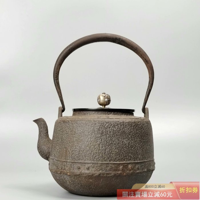 雲色堂 和田美之助造 鉄瓶 時代物 アンティーク】鉄瓶 雲色堂造 名人 和田美乃助 1 鉄瓶 アンティーク