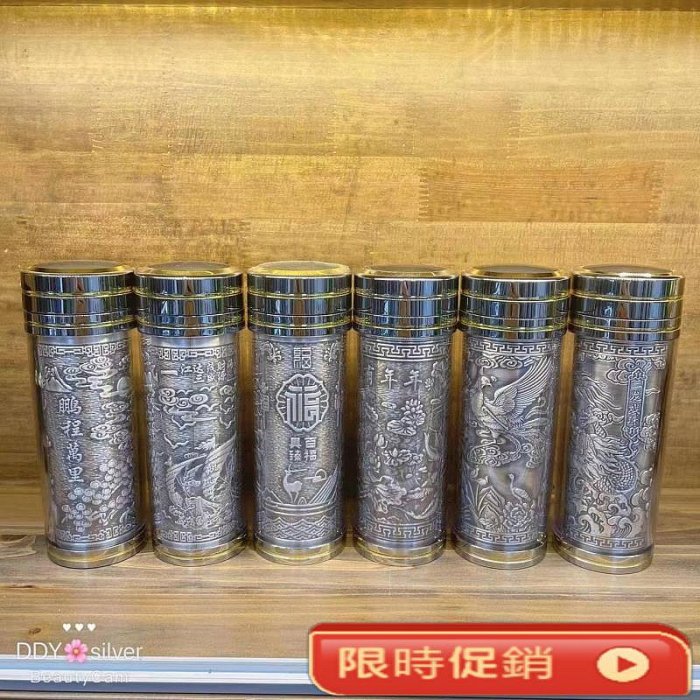 足銀999浮雕做舊雪花銀杯銀杯子999足銀內膽禮品商務銀杯| Yahoo拍賣