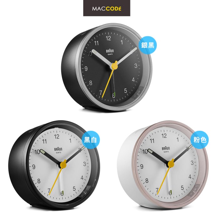 【二年保固】Braun BC12 Clock 經典 指針 鬧鐘 現貨 含稅 免運費 BC12B BC12W | Yahoo拍賣