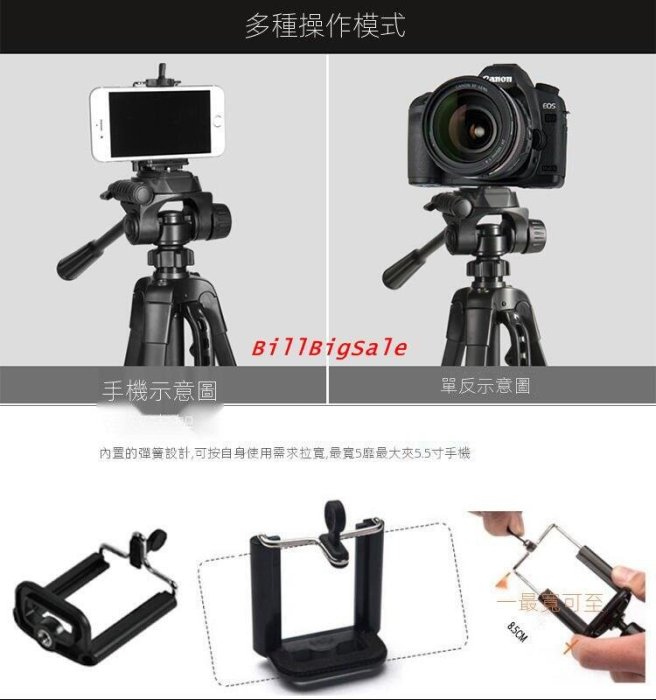 三腳架適用Sony 索尼攝像機HDR-CX450 CX405 CX610 CX680 PJ410攜帶攝影