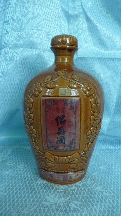 陳年特級紹興酒瓶的價格推薦- 2025年10月| 比價比個夠BigGo