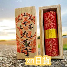 御守り　大峯山寺　九重守 71UpAb-4GnL._UF350,350_QL80_.jpg