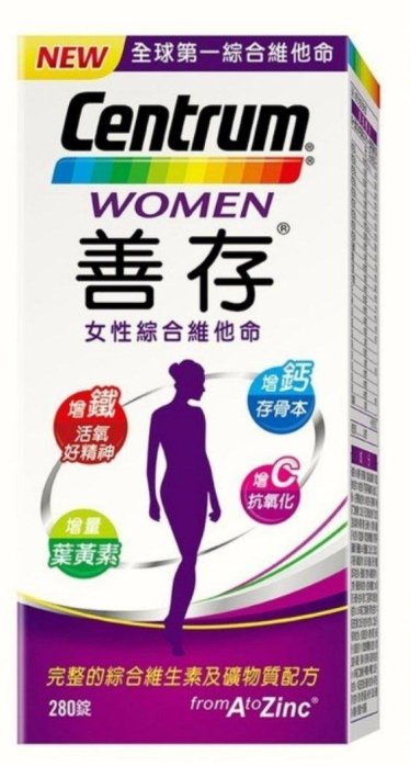🎉現貨特價！善存女性綜合維他命 280錠-吉兒好市多COSTCO代購