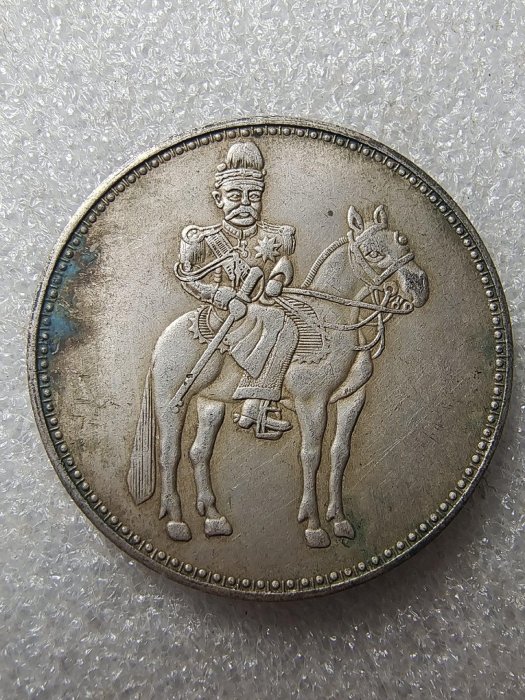 嚴選1934年紅斑綠銹袁世凱戰馬幣，字口清晰，檢測可吸翻，包漂均勻，品
