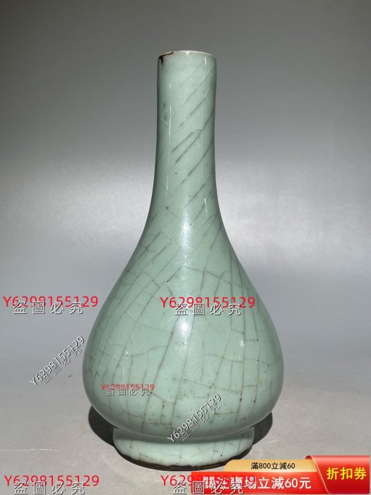 南宋官窯粉青釉膽瓶，玉津園款，高20.6厘米，口徑3厘米，肚徑10厘米