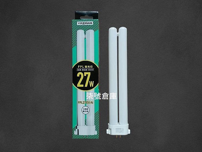 HITACHI FPL27EX-N 27W 蛍光灯 6本セット FPL27EX-N HITACHI