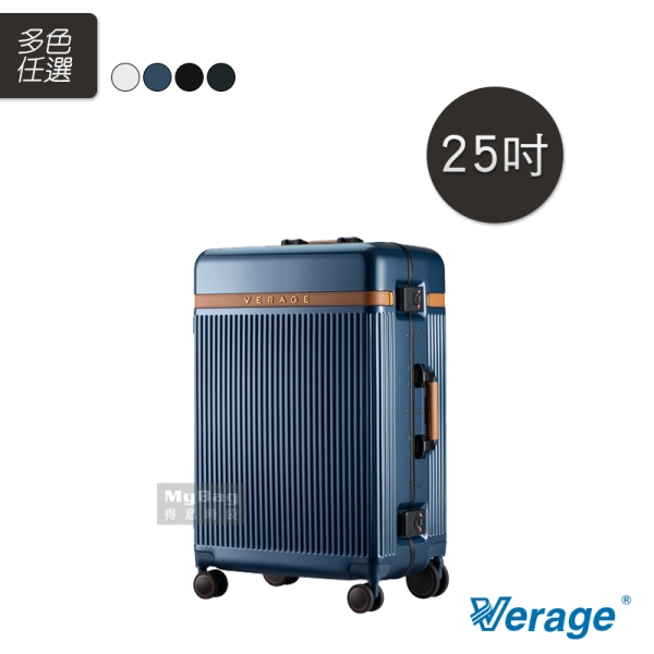 Verage 維麗傑 行李箱 25吋 英式復古系列 旅行箱 350-7625 得意時袋