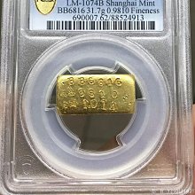 【古錢幣】金條 中央造幣廠制 孫文 古布 加煉 足金 金貨 173g  1949-51中央造幣廠孫像廠條簡介及成交價《計有10兩、五兩、二兩、一兩