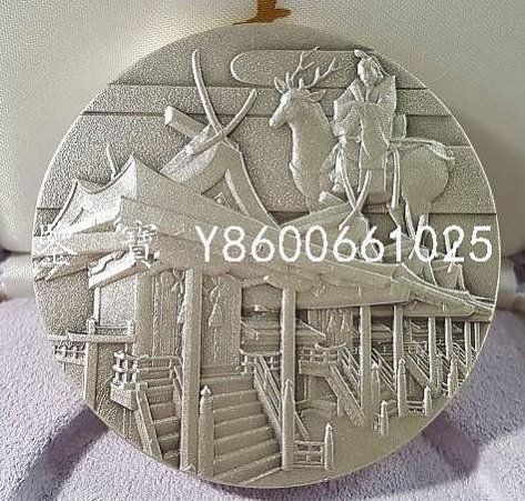 日本造幣局紀念銀章的價格推薦- 2026年3月| 比價比個夠BigGo