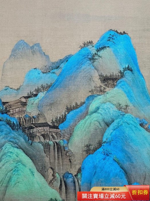 王希孟《千里江山圖》鏡芯，故宮文創品質，博物館級文創，精裝裱鏡芯