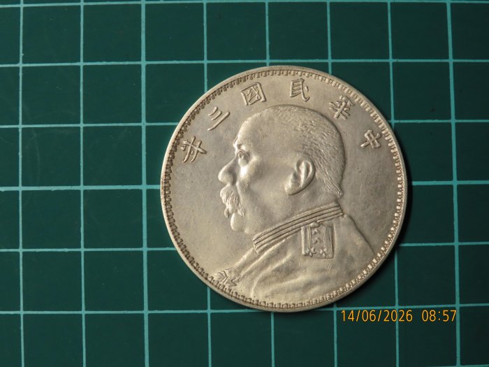 袁世凱三年甘肅的價格推薦- 2026年6月| 比價比個夠BigGo