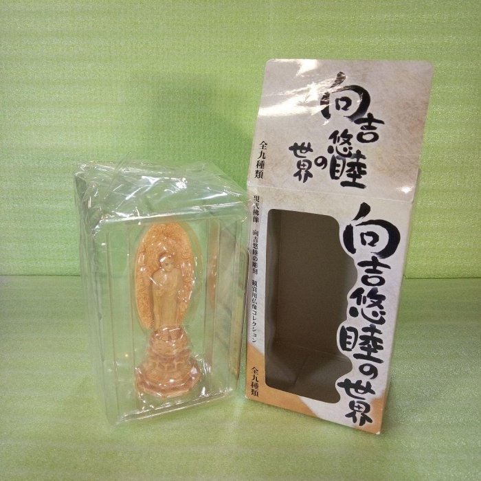 向吉悠睦　香合佛 向吉悠睦 | 仏像ワールド