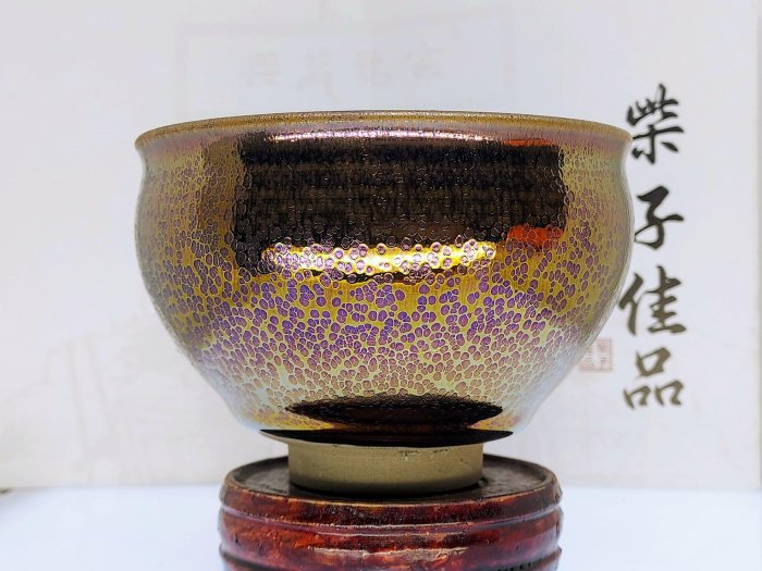 建盞閣}黃杰高級陶瓷藝術大師，百年古窯第七代傳人.七彩紫金曜變全手工