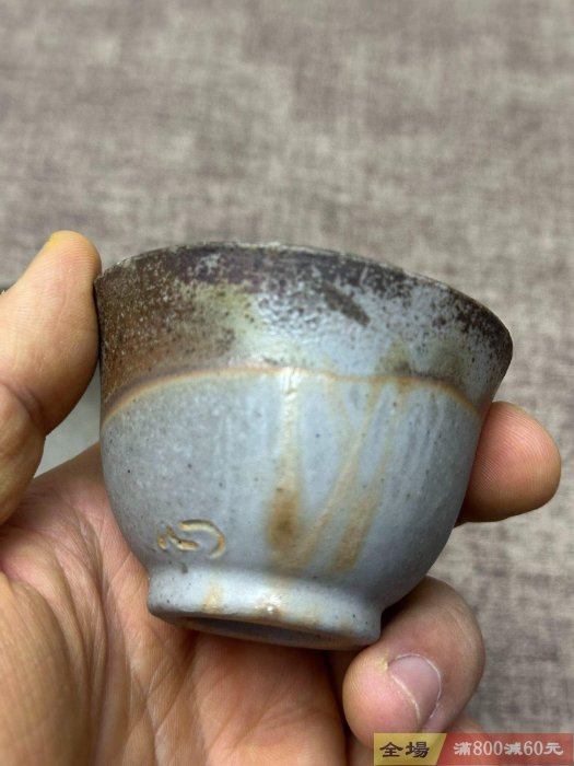 入江光人司 備前焼主人杯 入江光人司 備前焼宝瓶 をお
