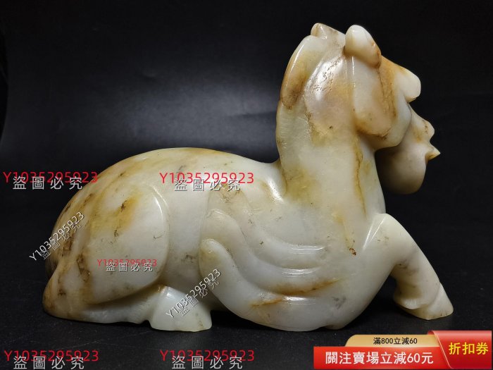 戰漢玉馬，和田白玉料，黃沁入骨，長10.8厘米。玉馬形制剛勁有力，大漢
