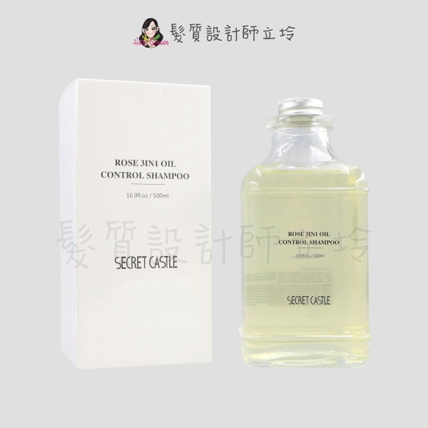 立坽『洗髮精』Secret Castle 秘密城堡 沙龍級 玫瑰三效控油洗髮精500ml IS02 IS03