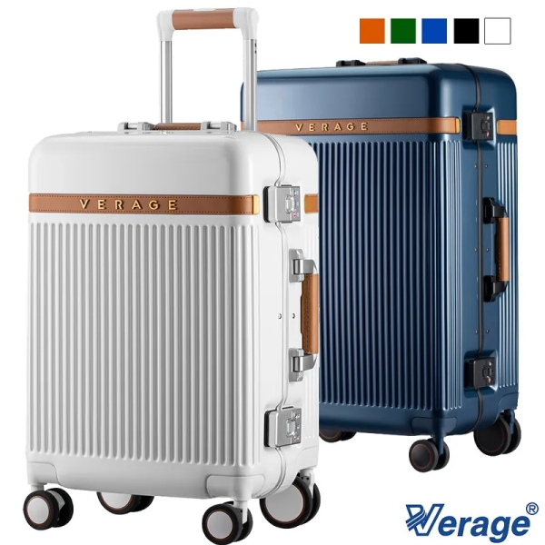 【Verage 維麗傑】25吋 英式復古系列 鋁框 旅行箱/行李箱 (4色可選)