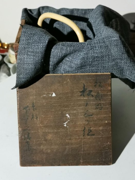 日本明治早期古茶壺，純錫手打七孔炮口水提梁，無焊接痕跡，老錫光澤