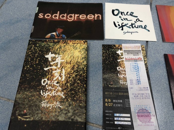 2010年SODAGREEN 蘇打綠十年一刻CD+DVD 林暐哲音樂社首版| Yahoo拍賣