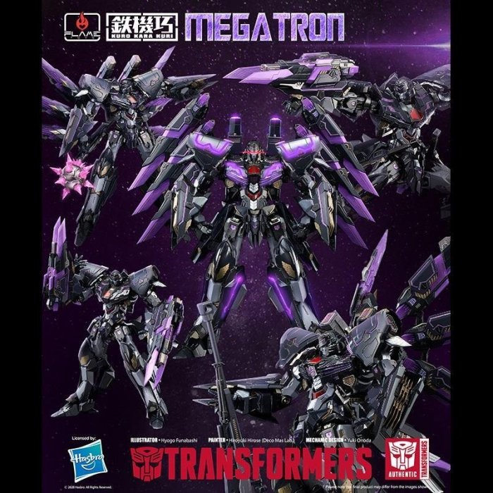 即決】新品未開封 Flame Toys Transformers 鉄機巧 Drift