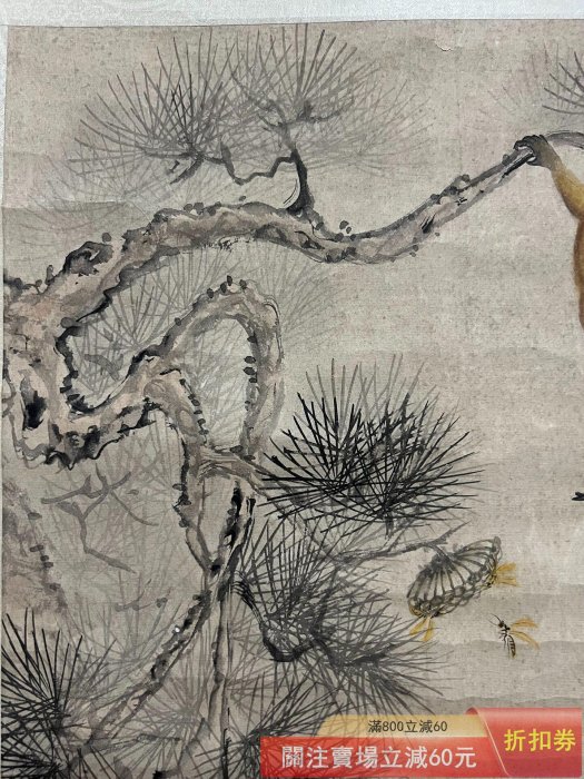 可議價程璋母子圖65x38cm 設色紙本立軸程璋（1869—1938）程璋字【春曉