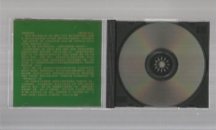 伍佰-吳俊霖[ 愛上別人是快樂的事] 波麗佳音唱片CD 附歌詞無IFPI