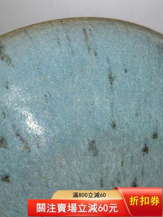 鈞窯天藍釉紫斑碗代尺寸如圖可【二手】15231 | Yahoo拍賣