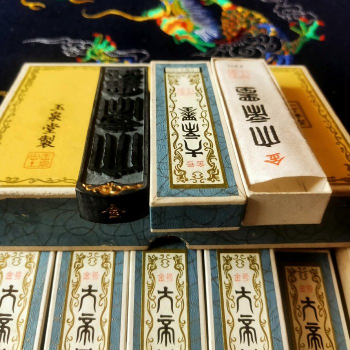 玉泉堂　墨　古墨　油煙製 可議價日本墨老墨古墨系列_玉泉堂五十年代製″金″字號老油煙墨″大帝墨