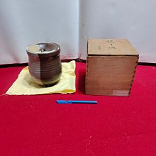 北溟居古美術】日本茶道具陶水指(出清價,內有施釉,附布套,原裝木箱952g