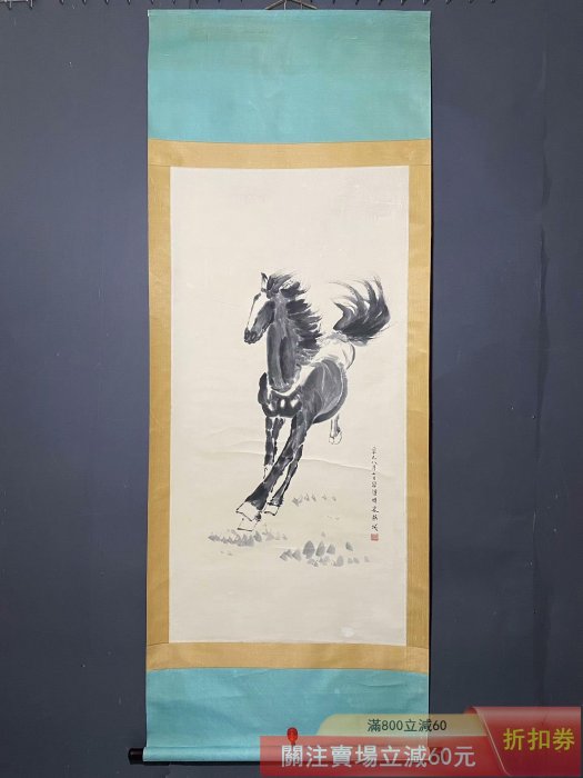 徐悲鴻駿馬畫四尺中堂畫純手繪畫畫工精細材質宣紙hj 實物拍攝一物一圖