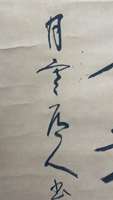 嚴選隸書四季吉語回流老紙本掛軸，月雲居人親筆落款鈐印齊全經典四季