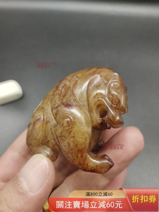 古玉老玉高古玉和田玉瑞獸把，玉質細膩，雕工精美，造型生動，包漿自然