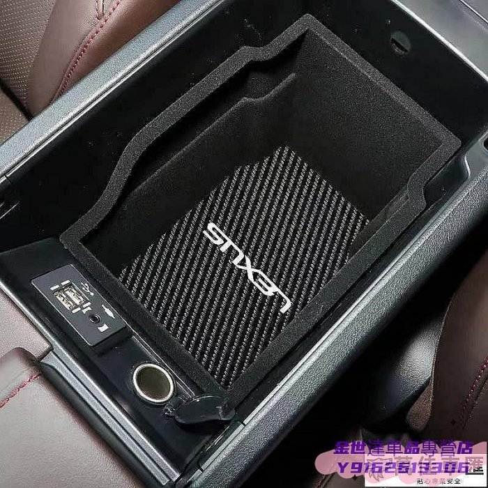 LEXUS凌志專用 水杯墊 NX ES200 NX200 300 RX300門槽墊 車載防滑墊 置物墊 Lexus 雷克薩斯 汽車配件 汽車用品-萬佳