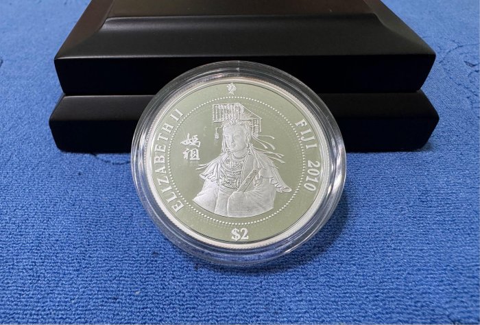 西元2010年發行，澳大利亞虎年純銀鍍純金彩色紀念幣，虎震江山，1英兩