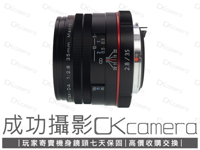 中古 HD PENTAX-DA 35mm F2.8 Macro Limitedレンズ ペンタックス HD DA 35mm F2.8 Macro Limited ブラック 中古