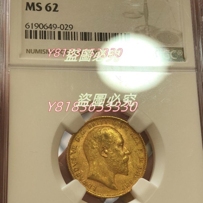 可議價【二手】NGC62 英國1905年愛德華七世索維林馬劍金幣7.99克900金