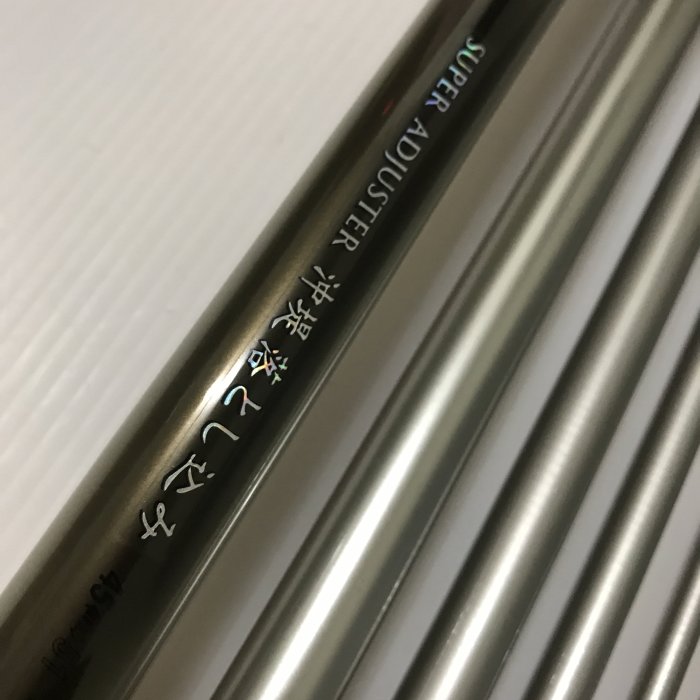 RYOBI SUPER ADJUSTER沖堤落とし込み II 45−51 RYOBI SUPER ADJUSTER 沖堤落とし込みⅡ 45-51 落入/前打竿