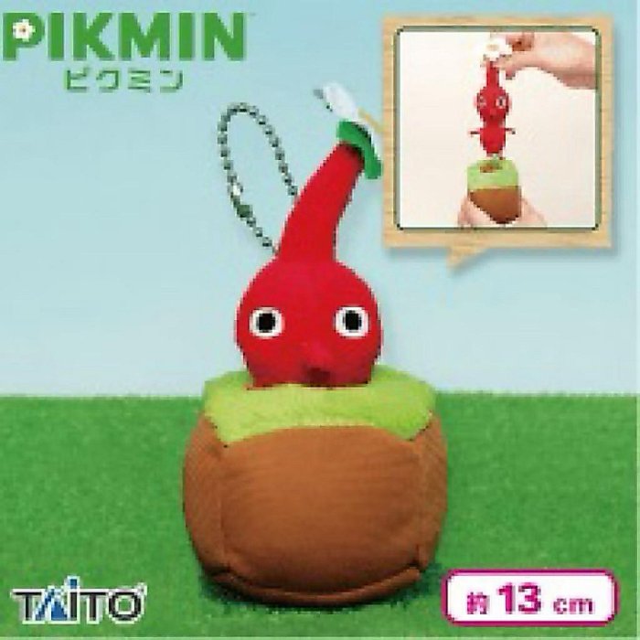一元起標 陳董嚴選 Pikmin （拔出皮克敏/盆栽拔拔）紅色皮克敏 吊飾