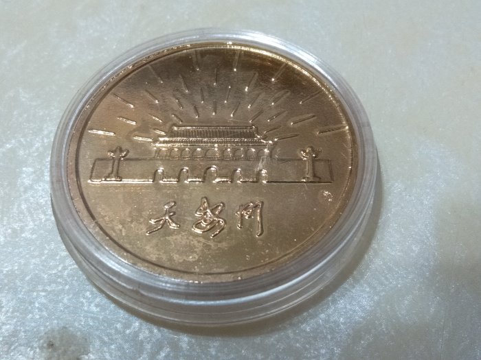 中華人民共和國偉人像毛澤東，周恩來，劉少奇，朱德四枚24K鍍金紀念章