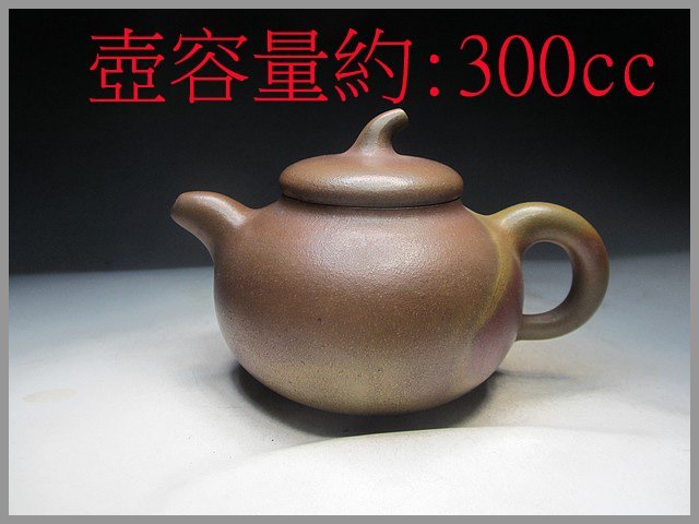 茶道具 中国紫砂茶壺 宜興蜀山陶業合作社出品 元鉱朱泥 時代物 未使用美品蔵出 茶道具 中国紫砂茶壺 宜興蜀山陶業合作社出品 元鉱朱泥 時代物