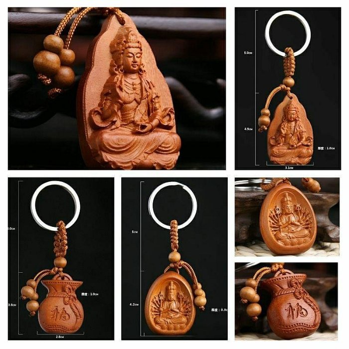 桃木立體觀音木雕出入平安鑰匙圈,木頭平安吉祥吊飾飾品,千手觀音/坐蓮觀音/錢袋