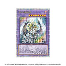 遊戯王 白の物語、No.COMPLETEFILEその他サプライセット Amazon.co.jp: 遊戯王OCG デュエルモンスターズ COMPLETE FILE