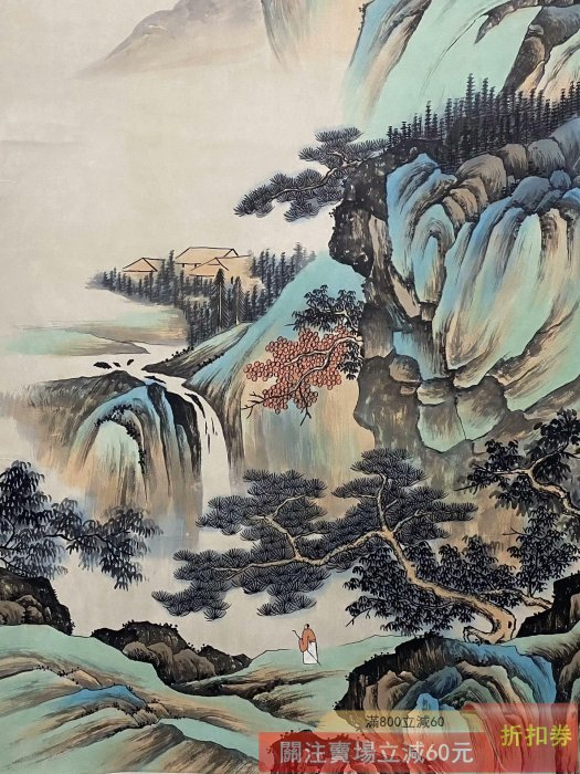 張大千四尺中堂畫山水畫手繪畫畫工精細材質宣紙實物拍攝一物一圖裝裱