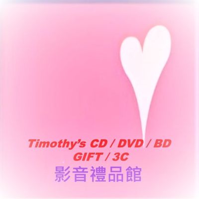 松田聖子 20th anniversary video the love Video the LOVE～Seiko Matsuda 20th Anniversary Vide : 松田